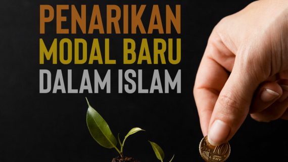 PENARIKAN MODAL BARU DALAM ISLAM