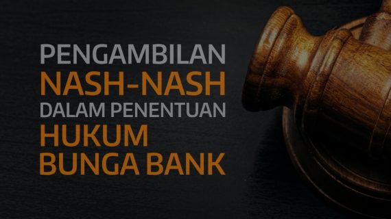 PENGAMBILAN NASH-NASH DALAM PENENTUAN HUKUM BUNGA BANK