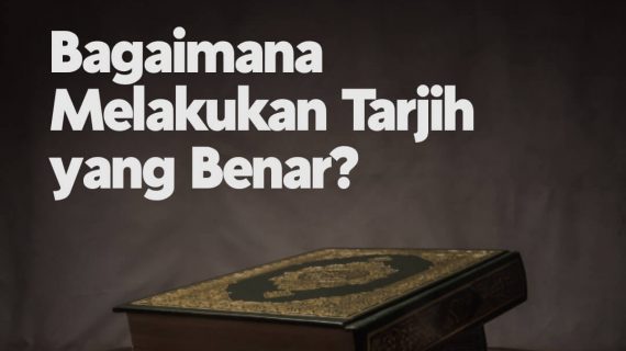 BAGAIMANA MELAKUKAN TARJIH YANG BENAR ??