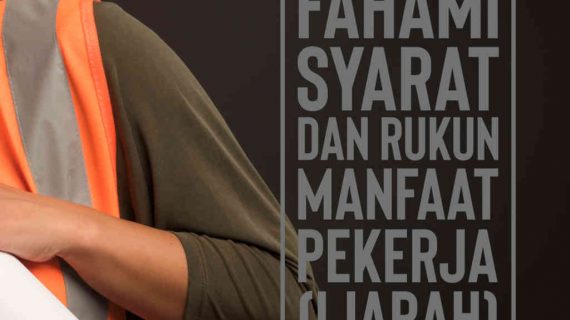 FAHAMI SYARAT DAN RUKUN MANFAAT PEKERJA (IJARAH)